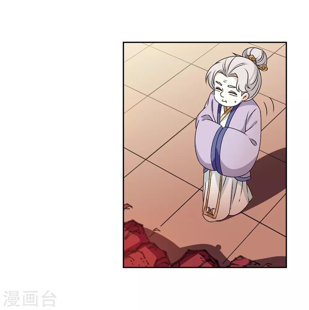 风起苍岚韩漫全集-第2季20话 进入秘境2无删减无遮挡章节图片 