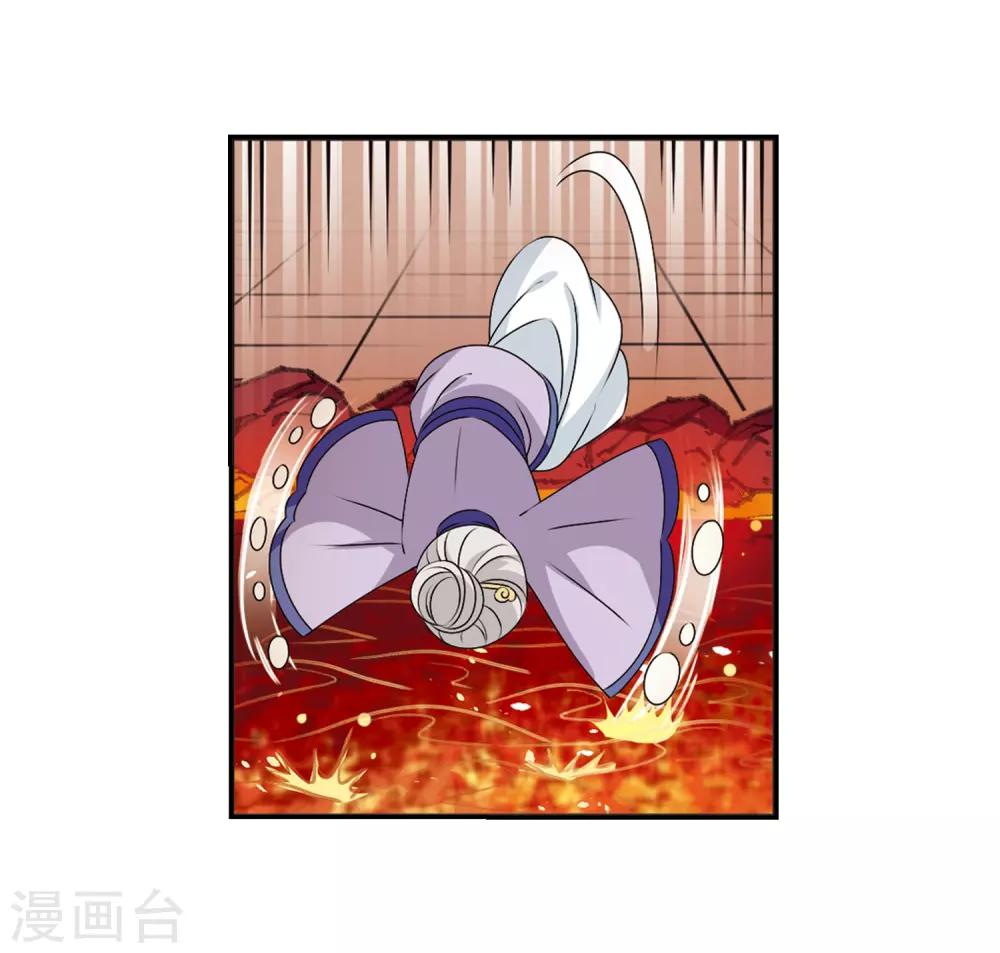 风起苍岚韩漫全集-第2季20话 进入秘境2无删减无遮挡章节图片 
