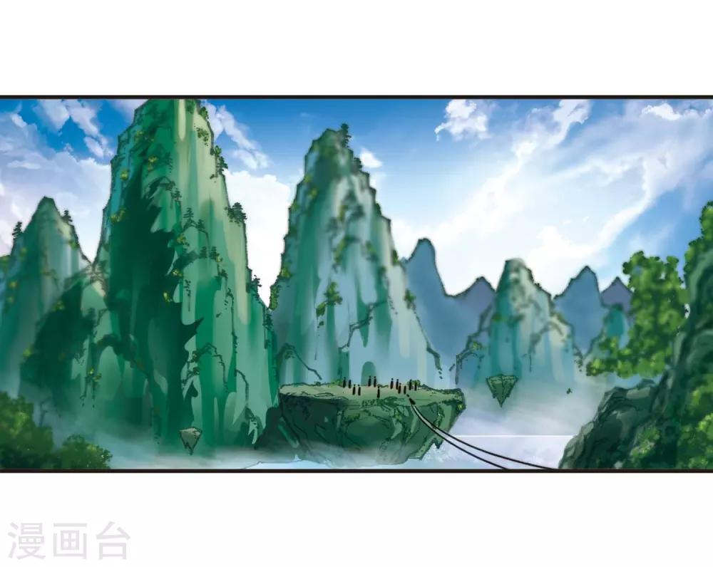 风起苍岚韩漫全集-第2季21话 进入秘境3无删减无遮挡章节图片 