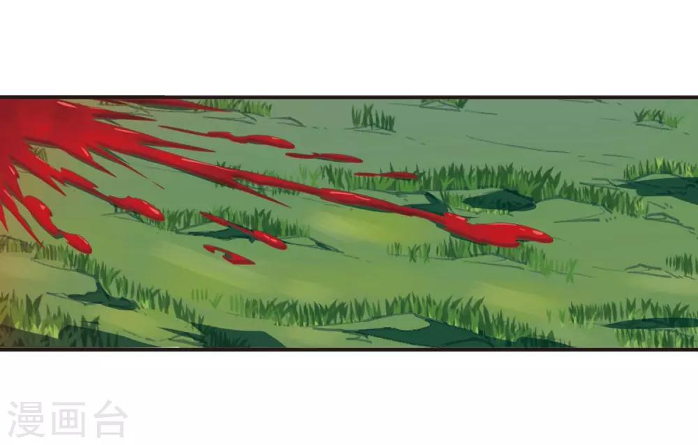 风起苍岚韩漫全集-第2季21话 进入秘境3无删减无遮挡章节图片 