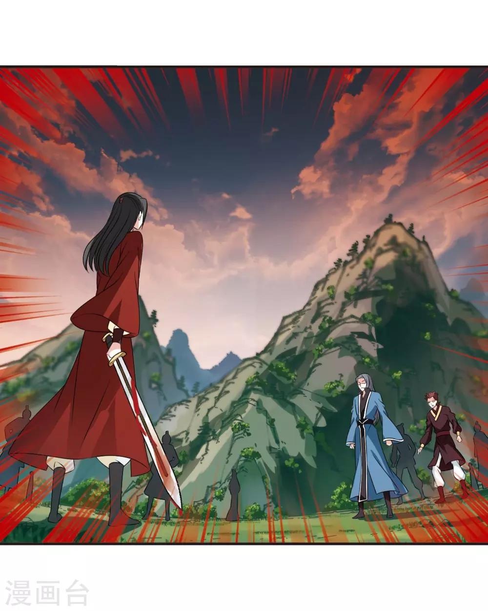 风起苍岚韩漫全集-第2季21话 进入秘境3无删减无遮挡章节图片 
