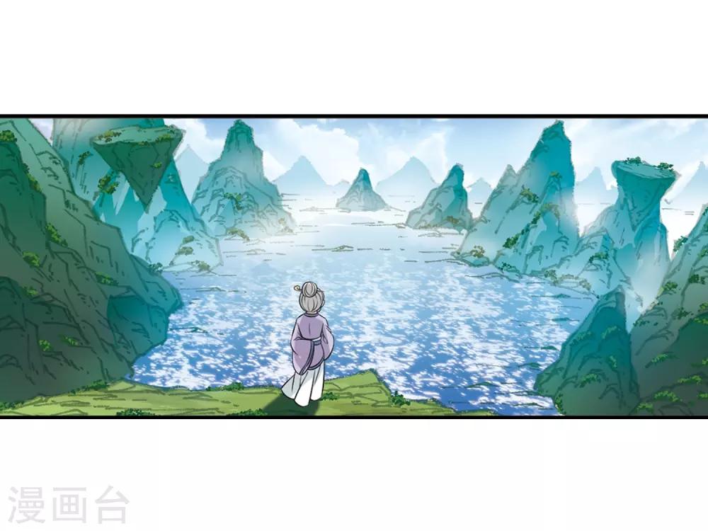 风起苍岚韩漫全集-第2季23话 各显其能2无删减无遮挡章节图片 