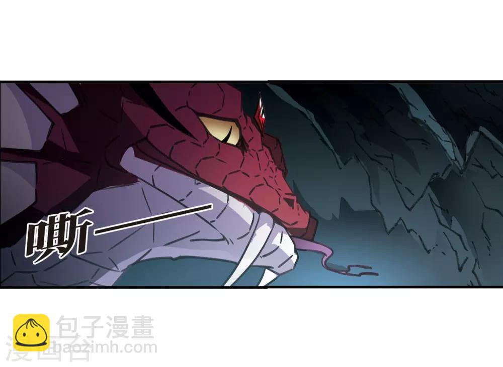 风起苍岚韩漫全集-第2季24话 各显其能3无删减无遮挡章节图片 