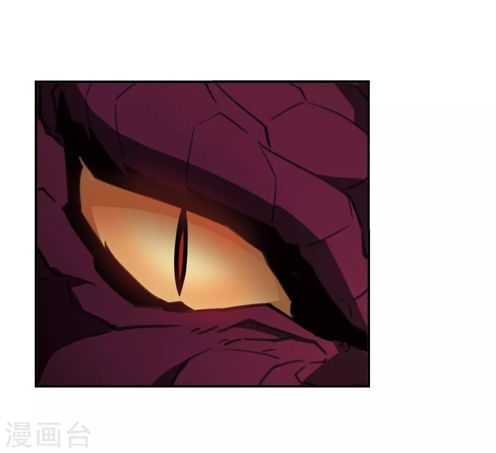 风起苍岚韩漫全集-第2季24话 各显其能3无删减无遮挡章节图片 