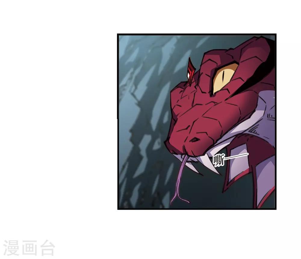 风起苍岚韩漫全集-第2季25话 信任和欺骗1无删减无遮挡章节图片 
