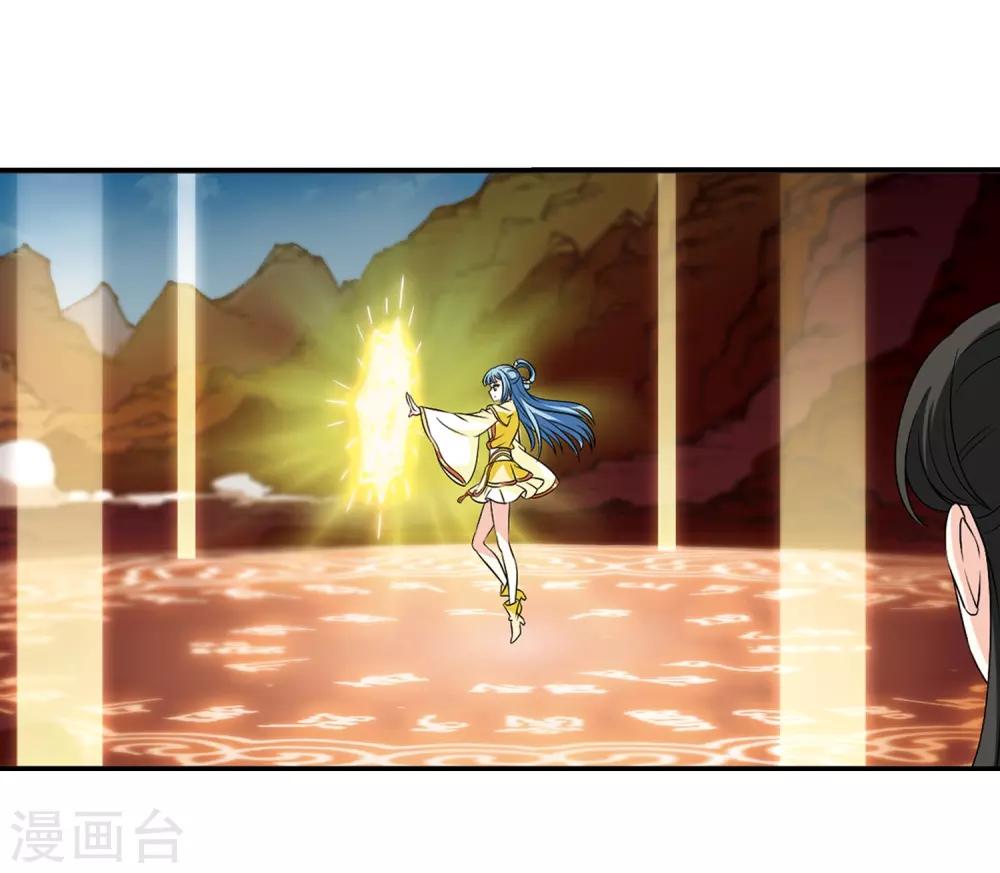 风起苍岚韩漫全集-第2季26话 信任和欺骗2无删减无遮挡章节图片 