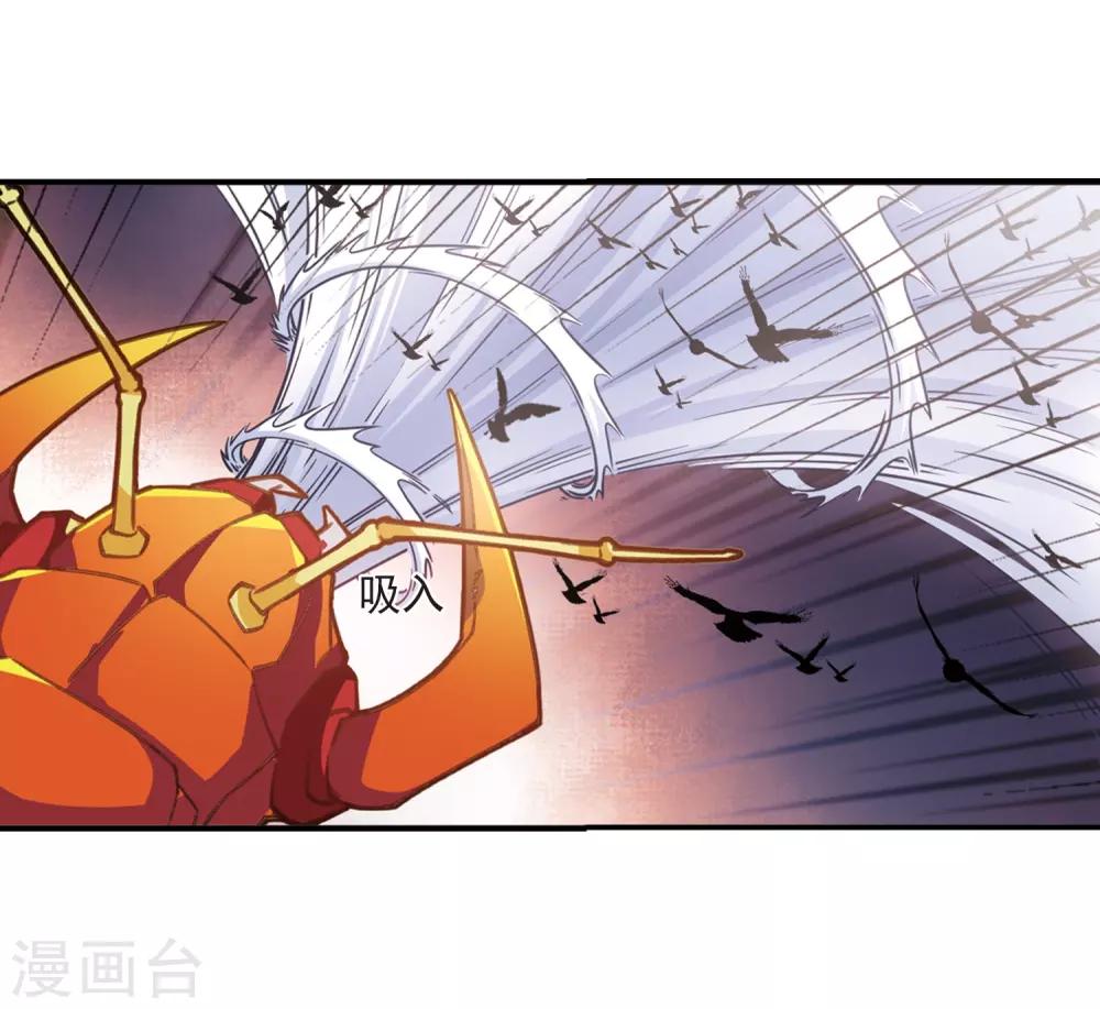 风起苍岚韩漫全集-第2季28话 桑冉的实力1无删减无遮挡章节图片 