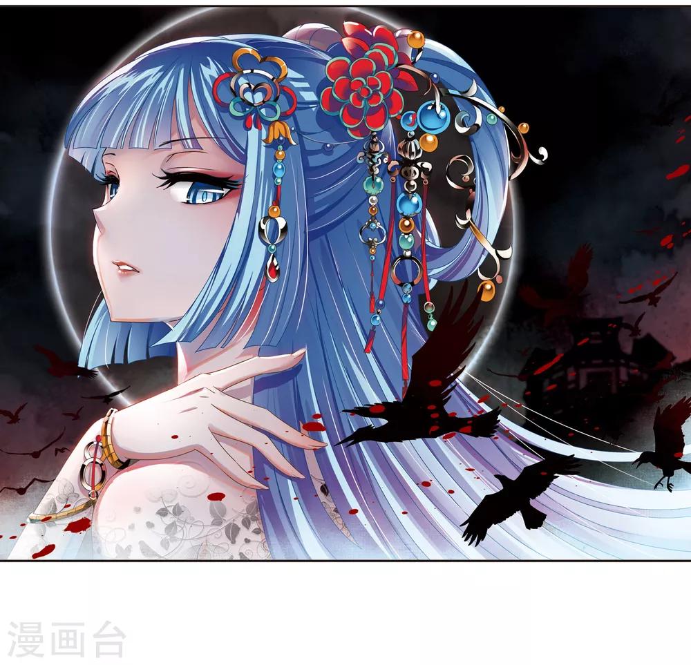 风起苍岚韩漫全集-第2季28话 桑冉的实力1无删减无遮挡章节图片 