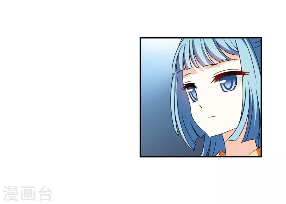 风起苍岚韩漫全集-第2季30话 桑冉的实力3无删减无遮挡章节图片 