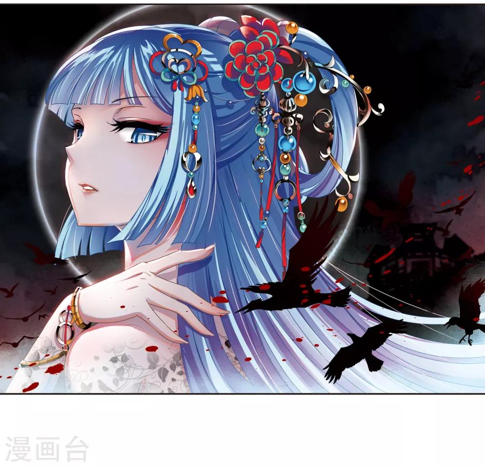 风起苍岚韩漫全集-第2季30话 桑冉的实力3无删减无遮挡章节图片 