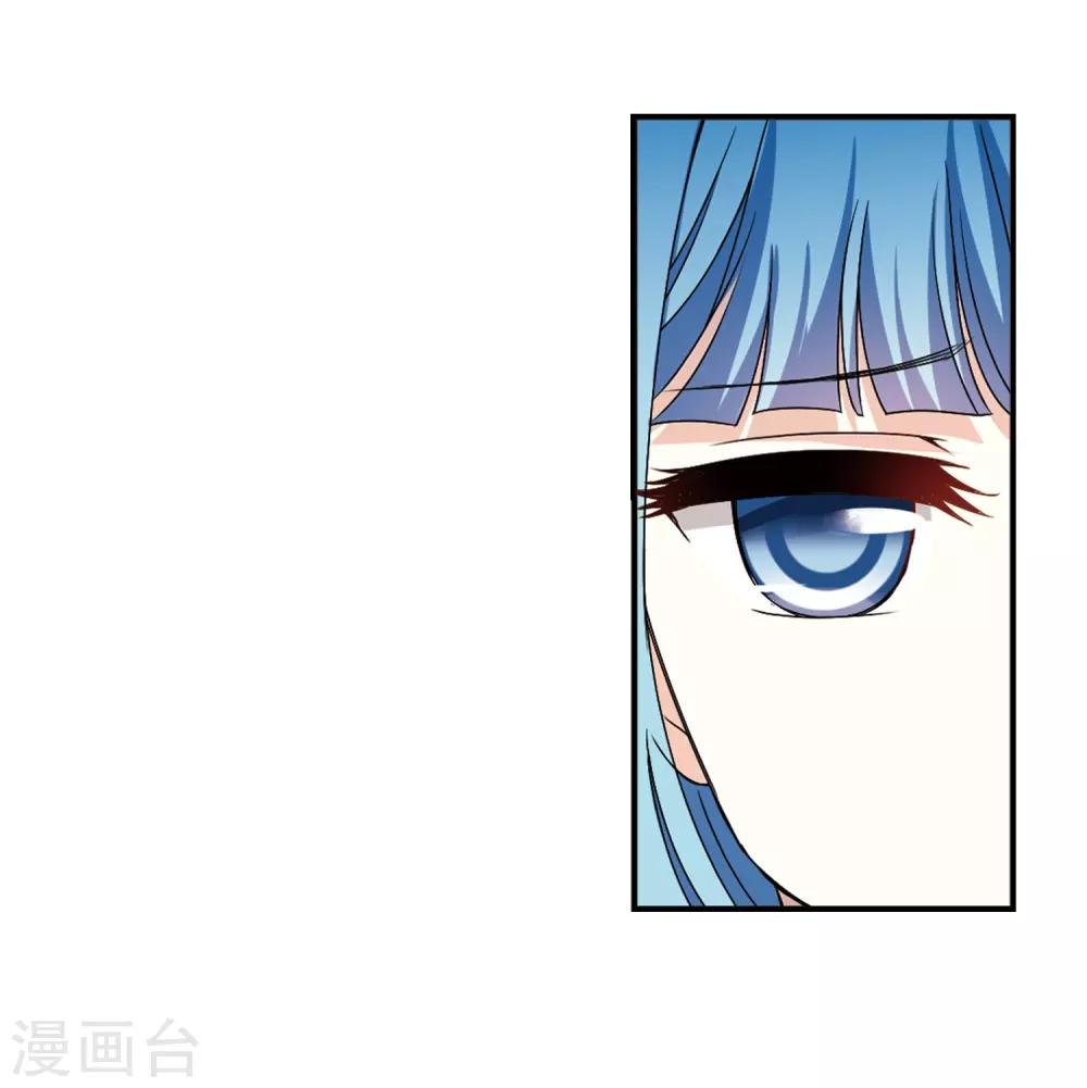 风起苍岚韩漫全集-第2季30话 桑冉的实力3无删减无遮挡章节图片 