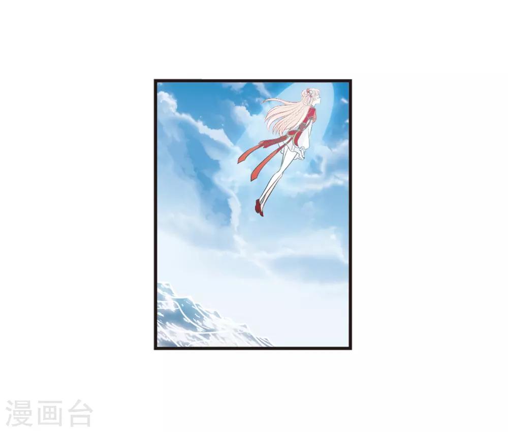风起苍岚韩漫全集-第2季32话 颜漠戈的身体2无删减无遮挡章节图片 