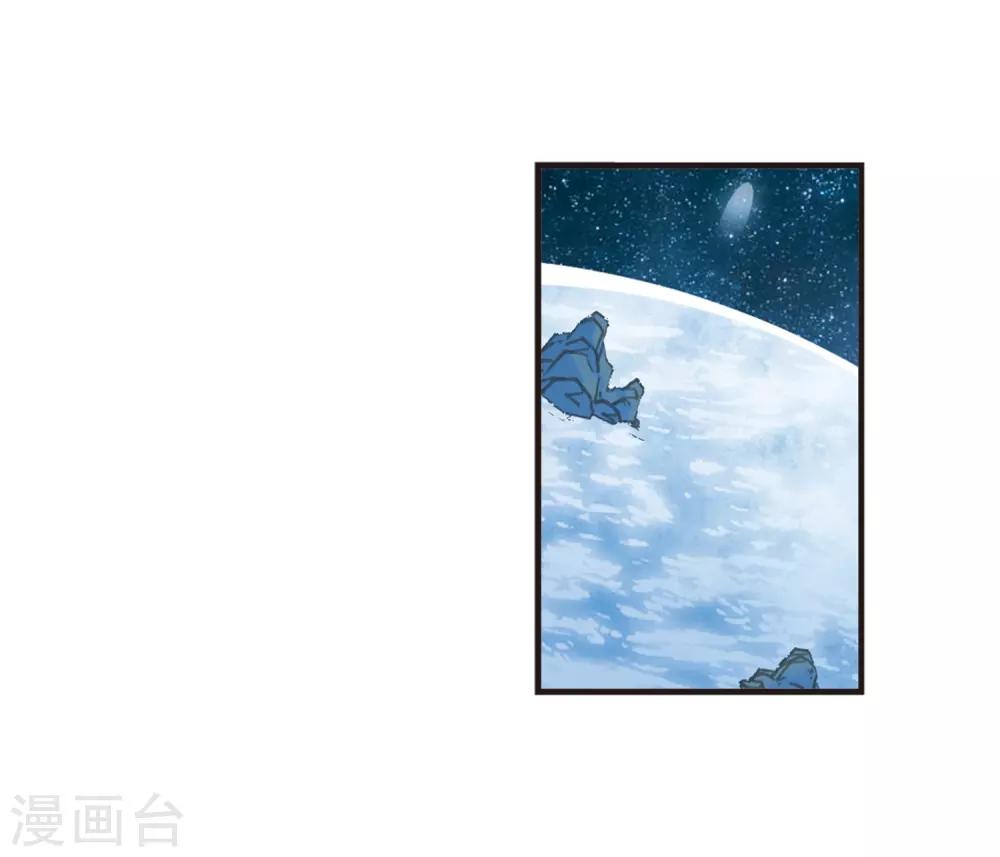 风起苍岚韩漫全集-第2季32话 颜漠戈的身体2无删减无遮挡章节图片 