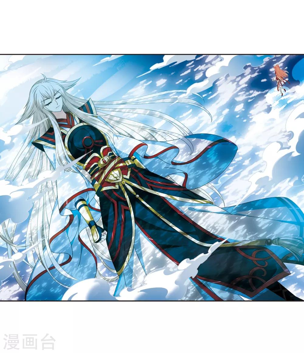 风起苍岚韩漫全集-第2季32话 颜漠戈的身体2无删减无遮挡章节图片 
