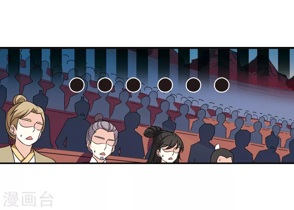风起苍岚韩漫全集-第2季35话 什么是欧皇2无删减无遮挡章节图片 