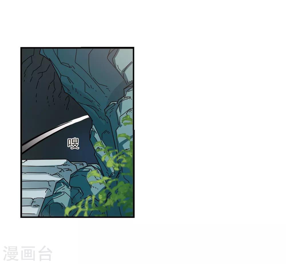 风起苍岚韩漫全集-第2季36话 什么是欧皇3无删减无遮挡章节图片 