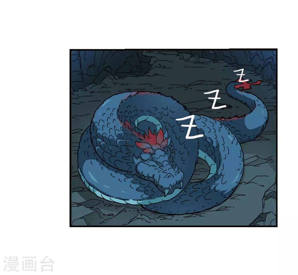 风起苍岚韩漫全集-第2季36话 什么是欧皇3无删减无遮挡章节图片 