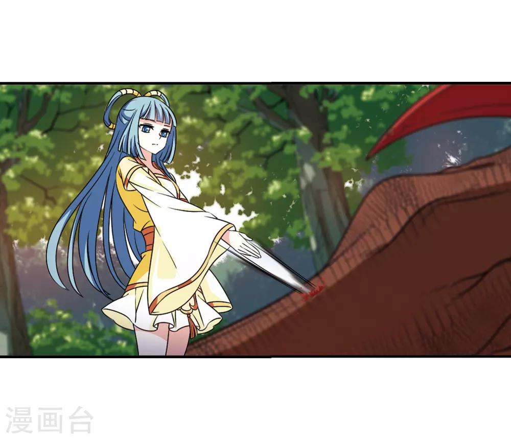 风起苍岚韩漫全集-第2季38话 遭遇桑冉2无删减无遮挡章节图片 