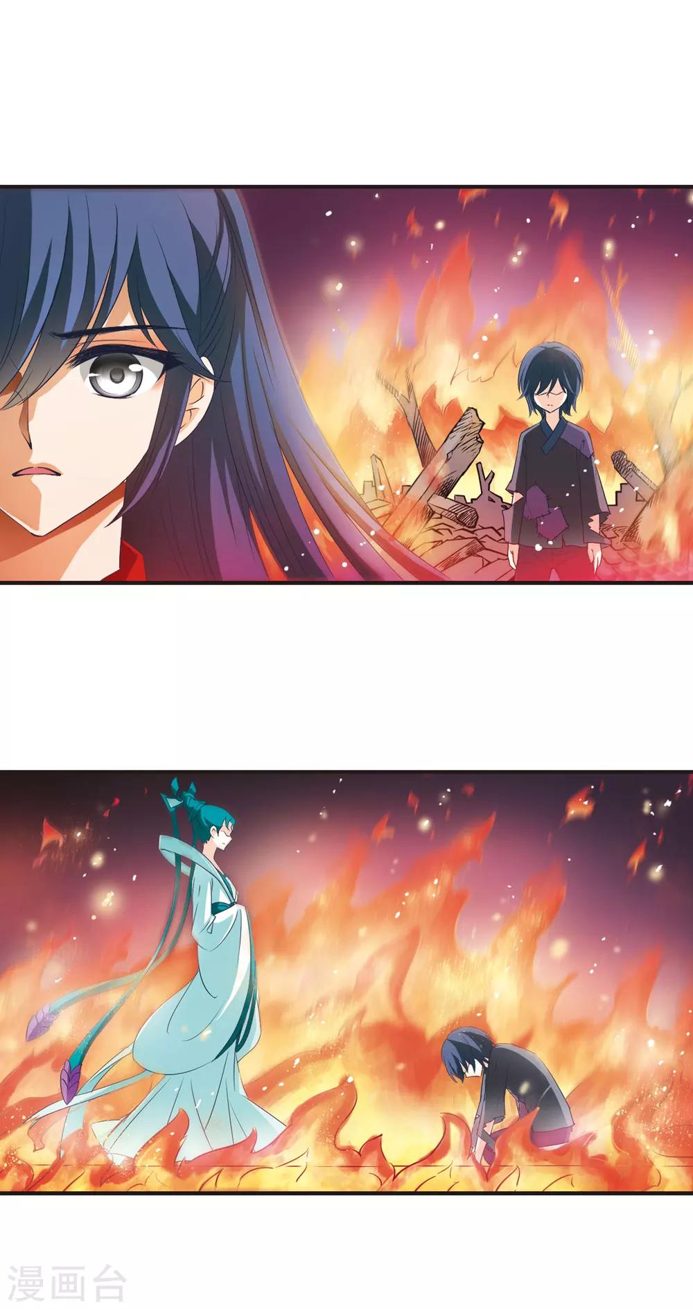 风起苍岚韩漫全集-第46话 尊严无价1无删减无遮挡章节图片 