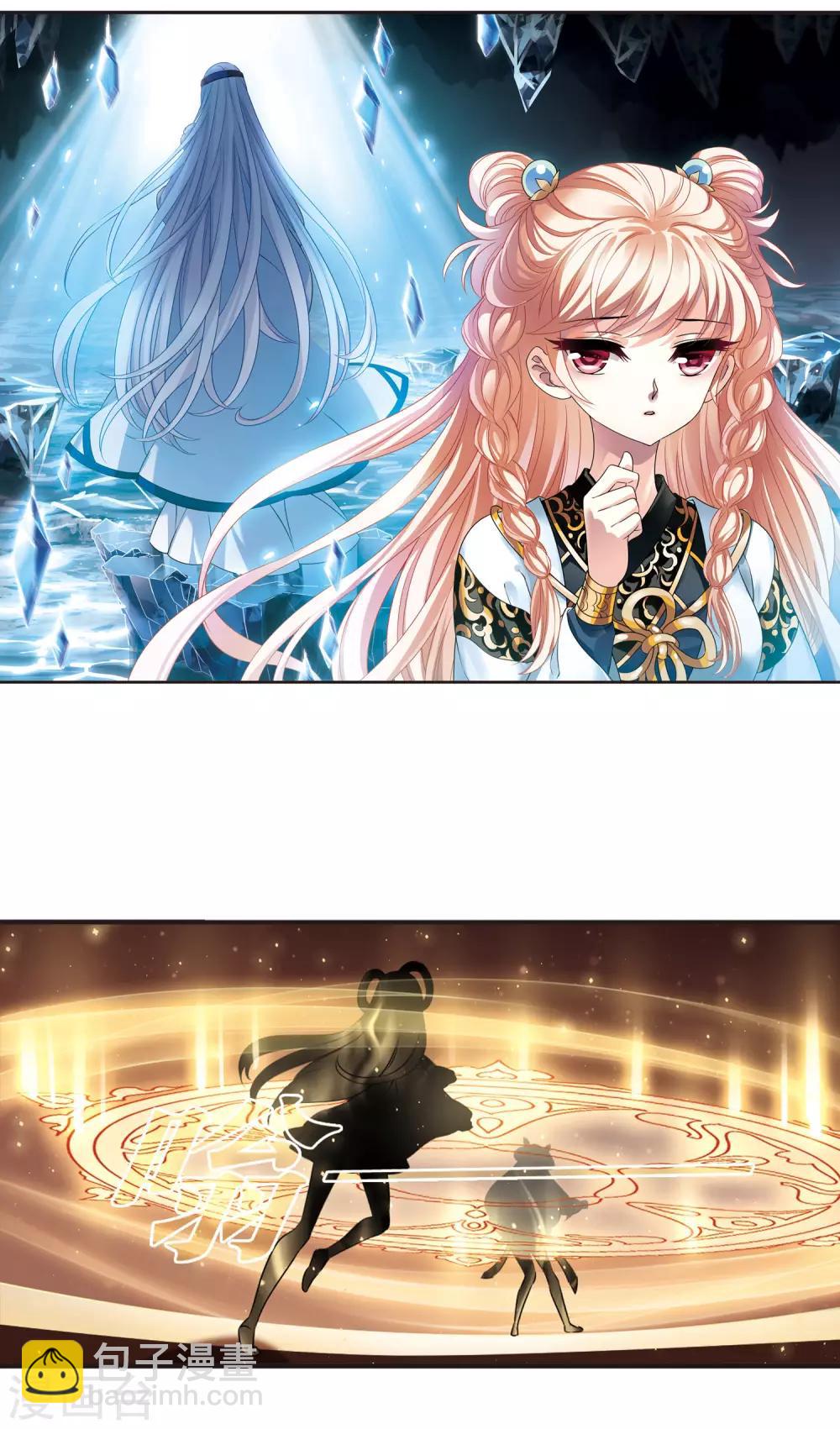风起苍岚韩漫全集-第2季55话 噩梦重临1无删减无遮挡章节图片 