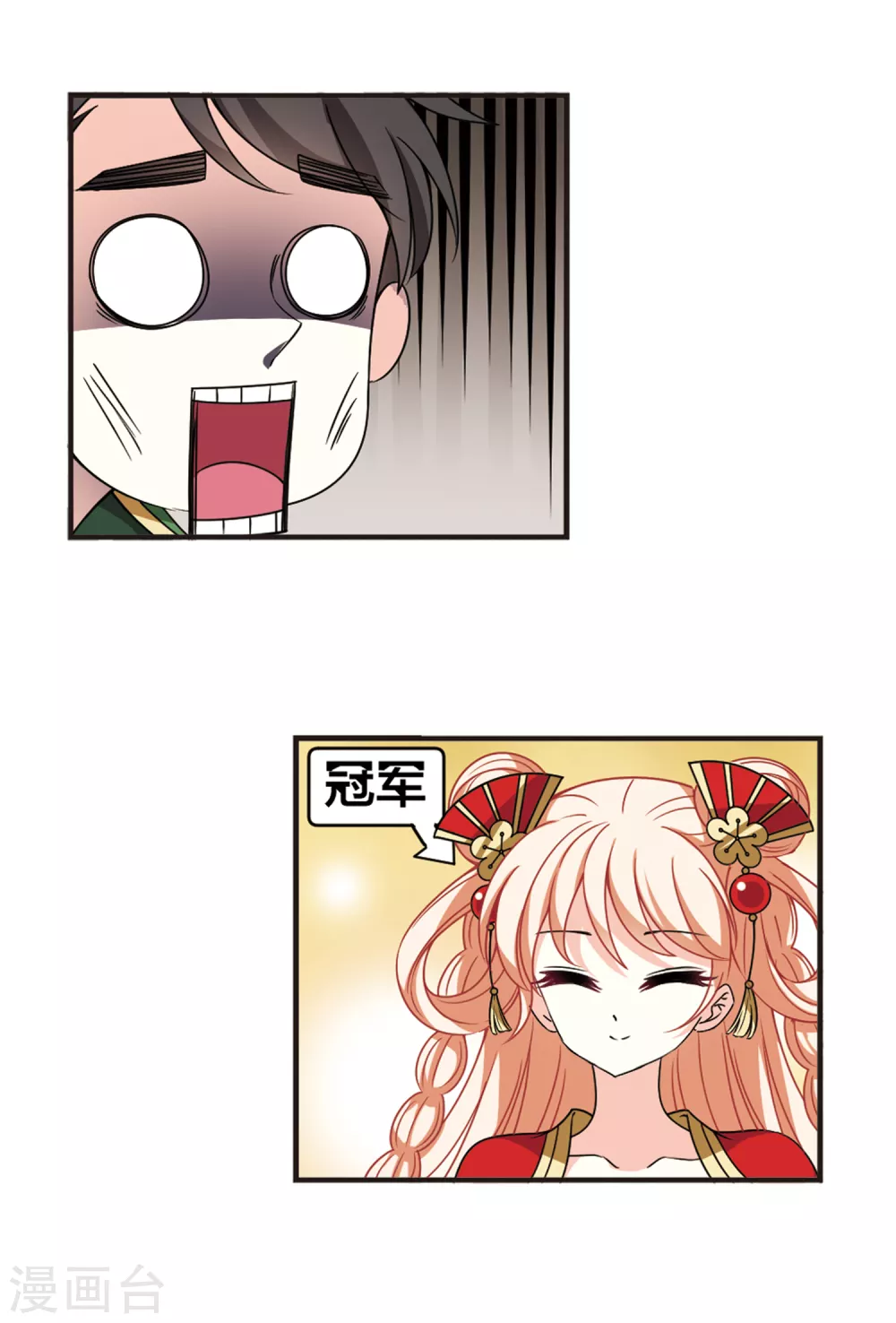 风起苍岚韩漫全集-第2季66话 尘埃落定3无删减无遮挡章节图片 
