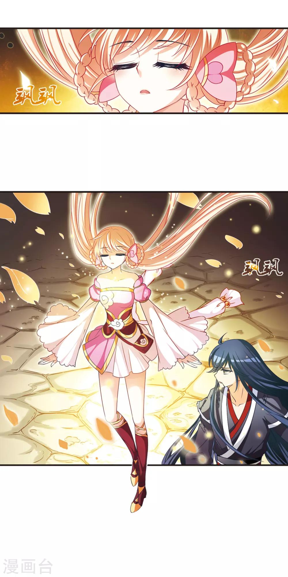 风起苍岚韩漫全集-第49话 咫尺天涯1无删减无遮挡章节图片 