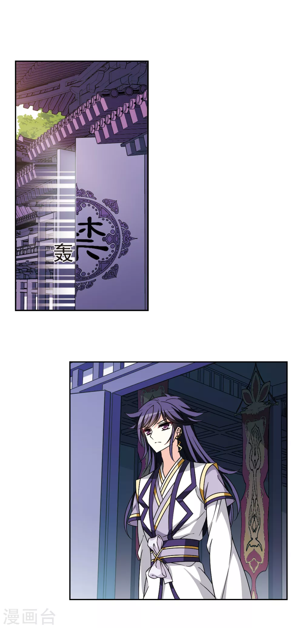 风起苍岚韩漫全集-第2季74话 百里空城2无删减无遮挡章节图片 