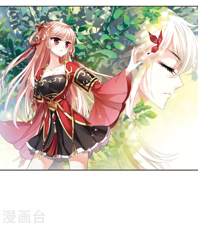 风起苍岚韩漫全集-第2季90话 傀儡术3无删减无遮挡章节图片 