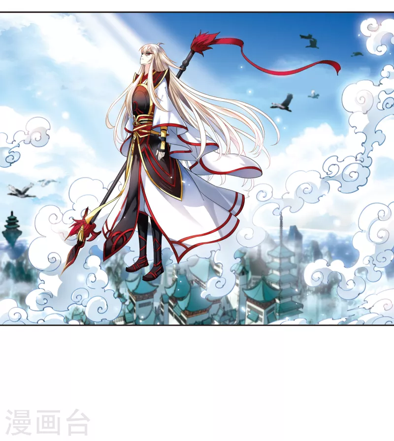 风起苍岚韩漫全集-第2季96话 阵法师的遗愿3无删减无遮挡章节图片 