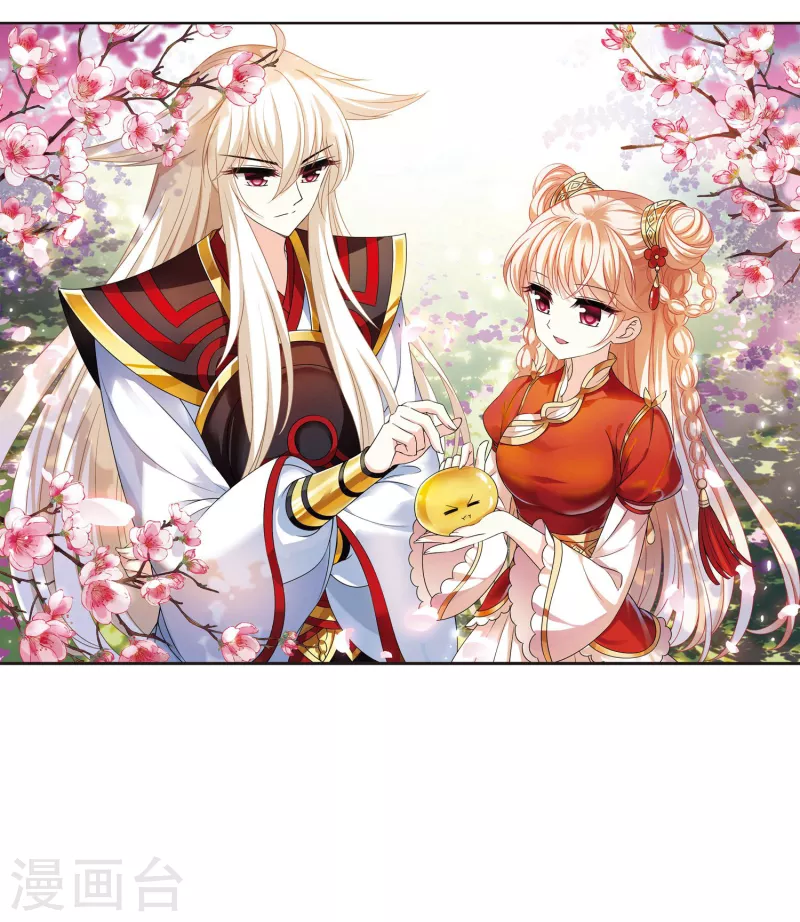 风起苍岚韩漫全集-第2季99话 收服面包3无删减无遮挡章节图片 