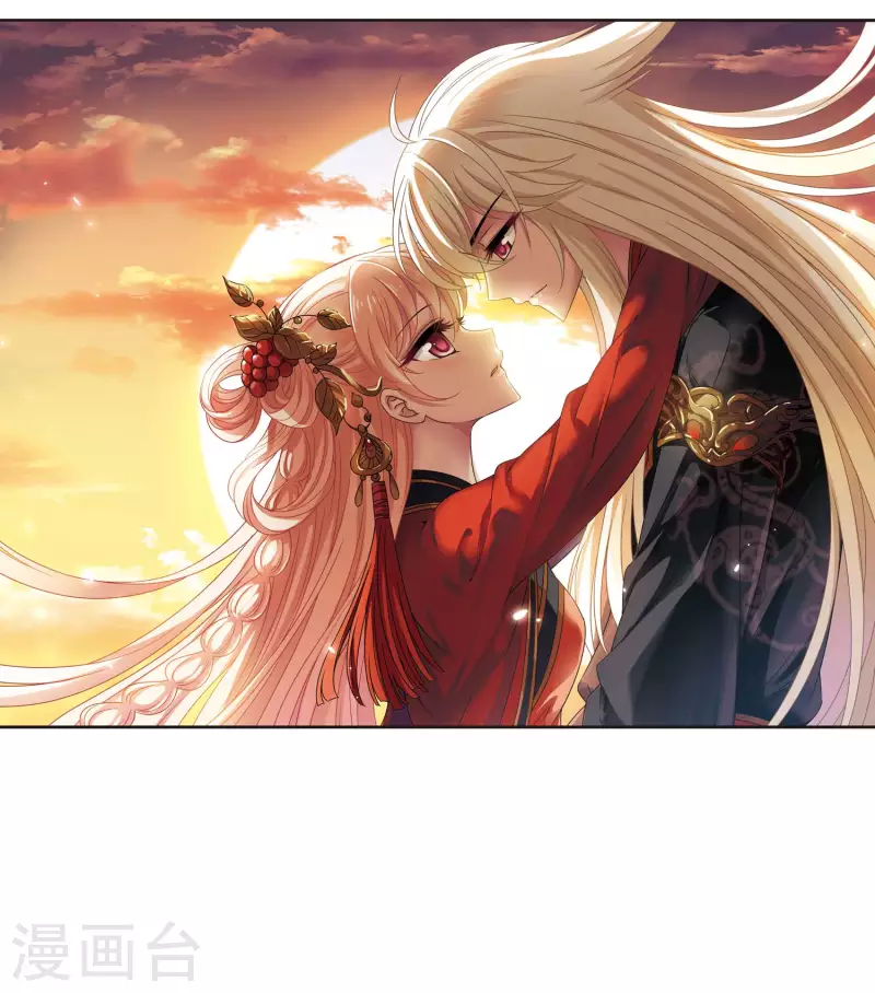 风起苍岚韩漫全集-第2季104话 定情2无删减无遮挡章节图片 