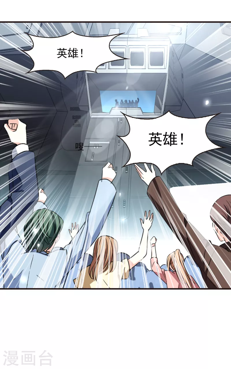 风起苍岚韩漫全集-会员专属番外 回家无删减无遮挡章节图片 