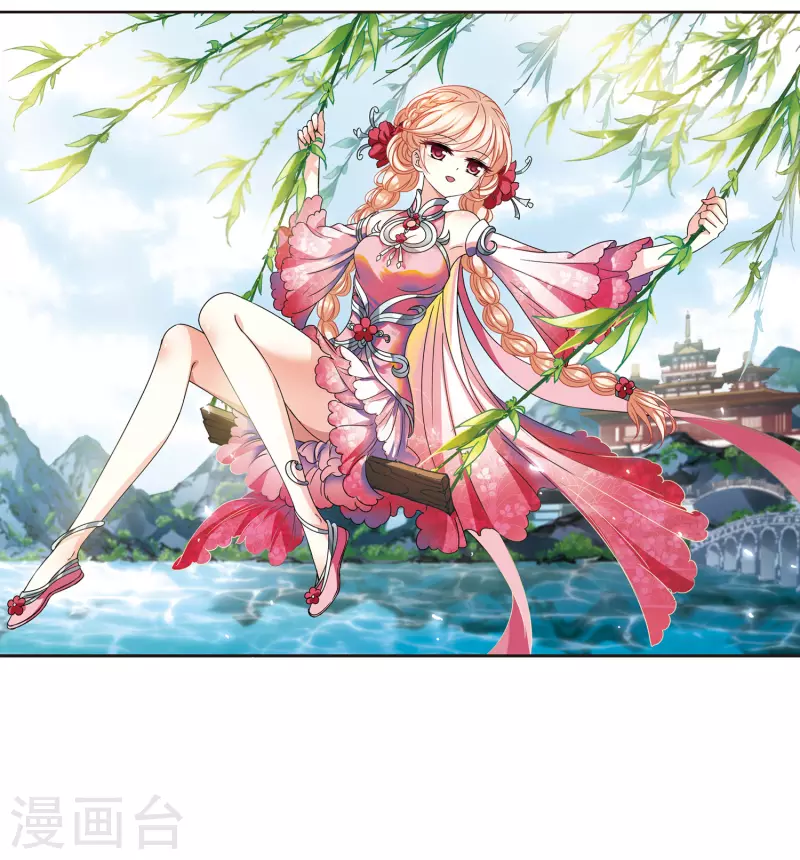 风起苍岚韩漫全集-第2季109话 抵达苍祈1无删减无遮挡章节图片 