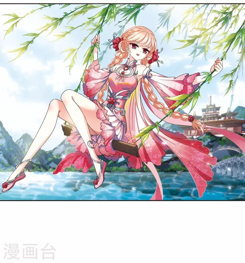 风起苍岚韩漫全集-第2季110话 抵达苍祈2无删减无遮挡章节图片 