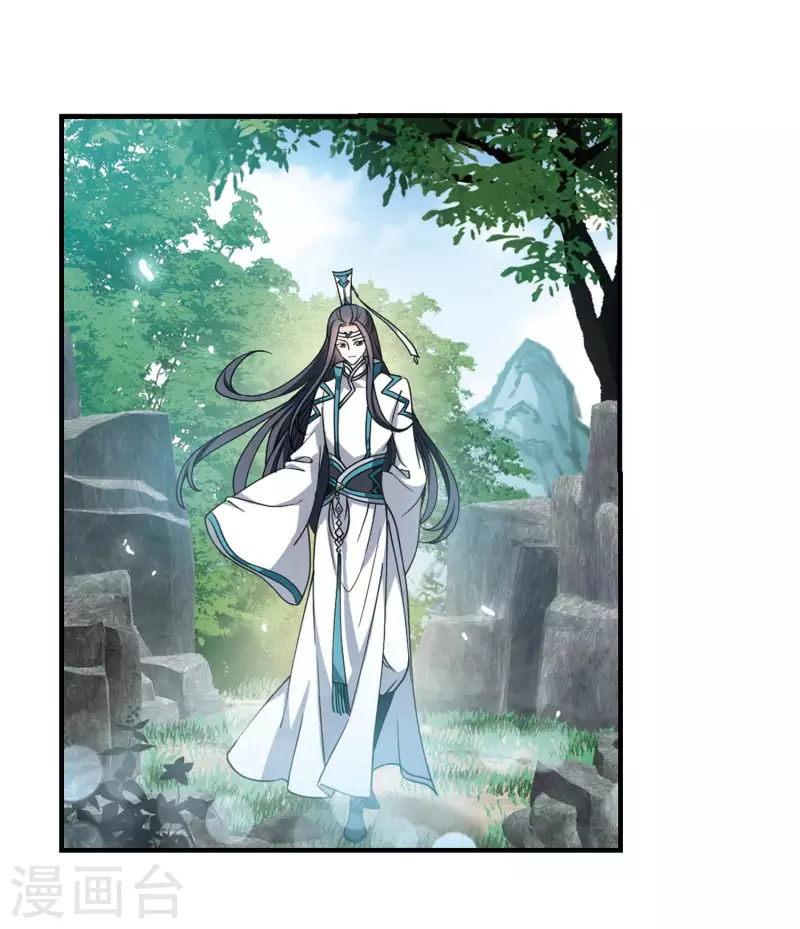 风起苍岚韩漫全集-第2季115话 奇门奇人1无删减无遮挡章节图片 