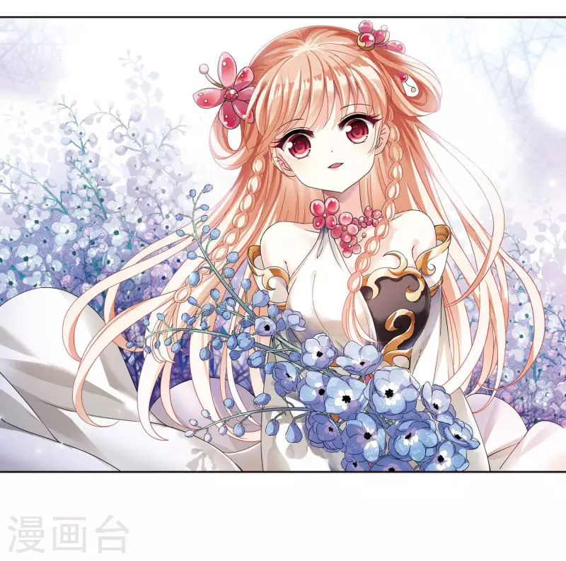 风起苍岚韩漫全集-第2季115话 奇门奇人1无删减无遮挡章节图片 