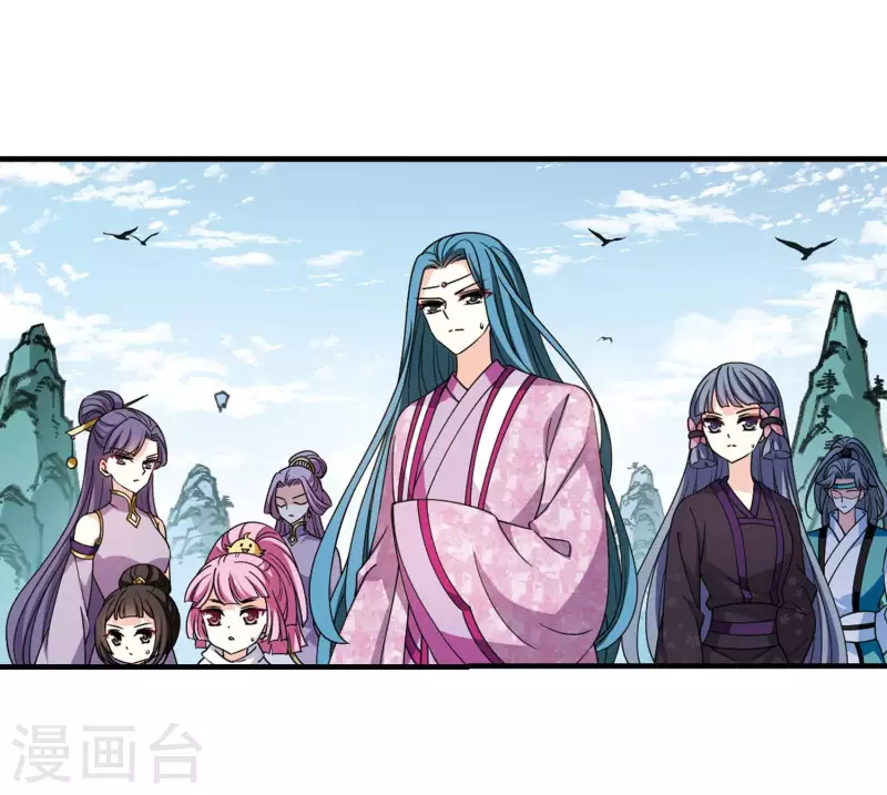 风起苍岚韩漫全集-第2季116话 奇门奇人2无删减无遮挡章节图片 