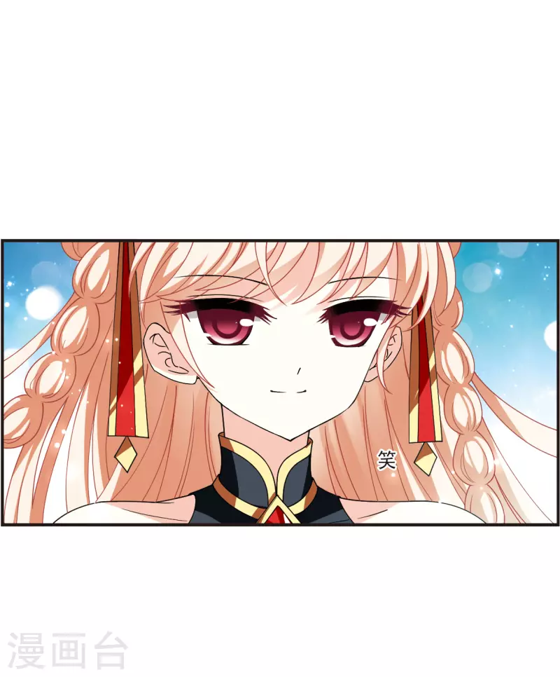 风起苍岚韩漫全集-第2季119话 破门的秘密2无删减无遮挡章节图片 