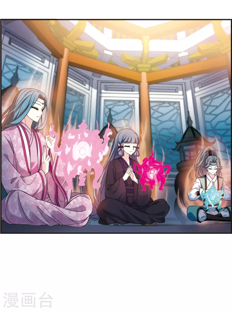 风起苍岚韩漫全集-第2季121话 音攻师1无删减无遮挡章节图片 