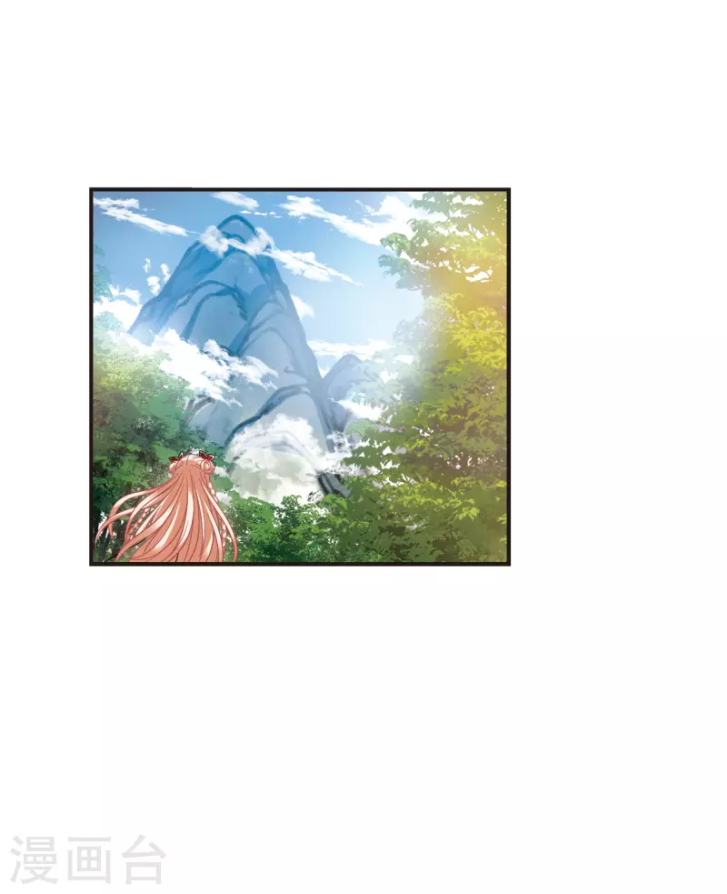 风起苍岚韩漫全集-第2季122话 音攻师2无删减无遮挡章节图片 