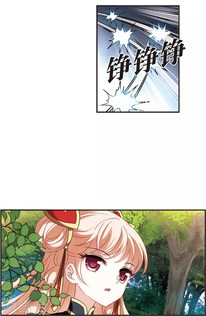 风起苍岚韩漫全集-第2季122话 音攻师2无删减无遮挡章节图片 