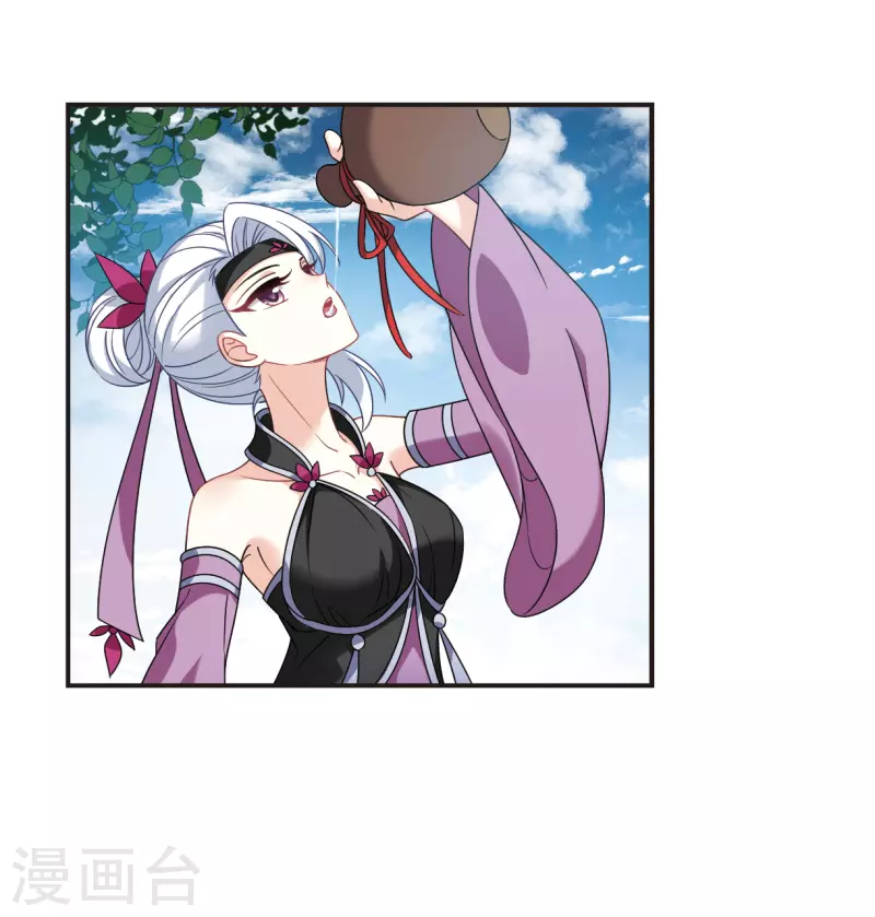 风起苍岚韩漫全集-第2季123话 音攻师3无删减无遮挡章节图片 