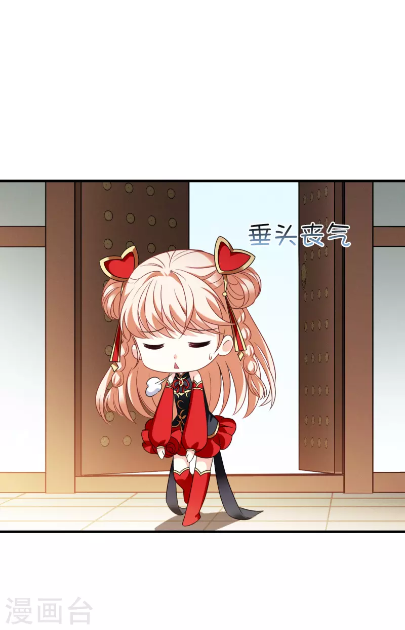 风起苍岚韩漫全集-第2季124话 万乐之王1无删减无遮挡章节图片 