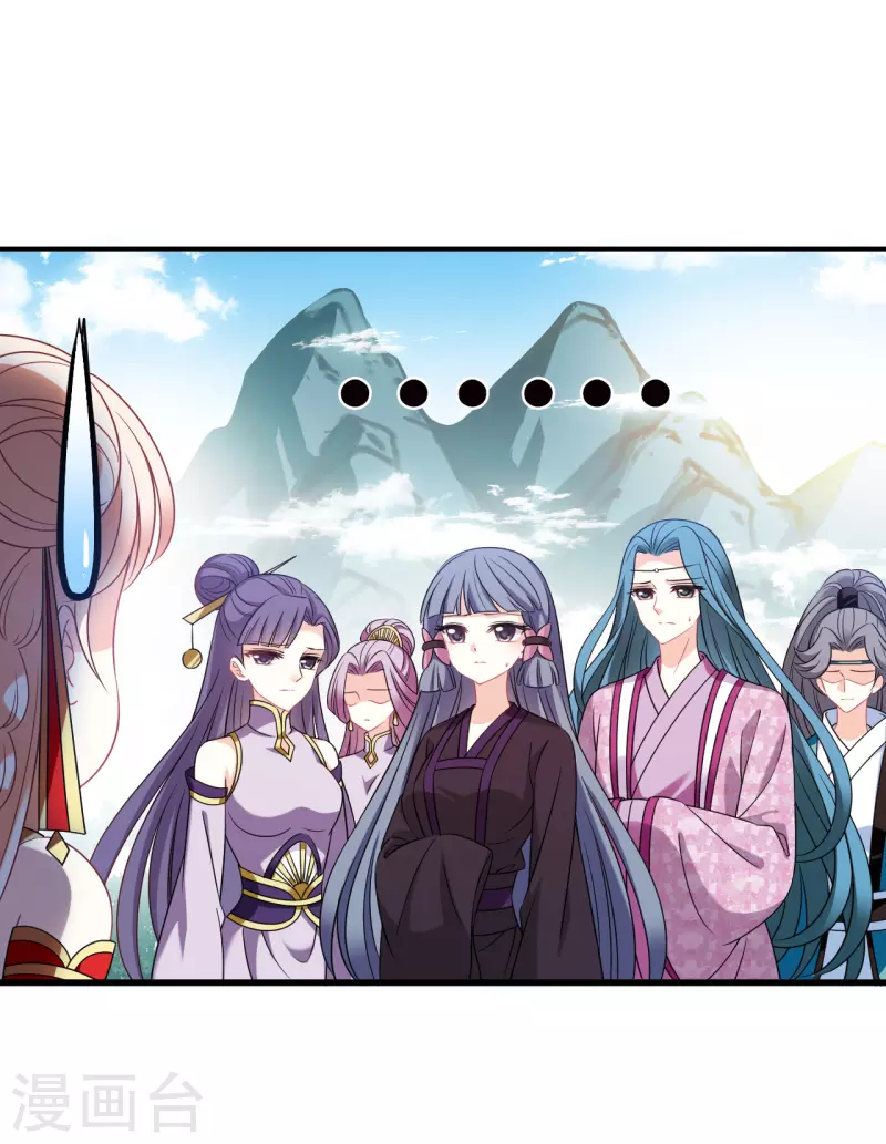 风起苍岚韩漫全集-第2季125话 万乐之王2无删减无遮挡章节图片 