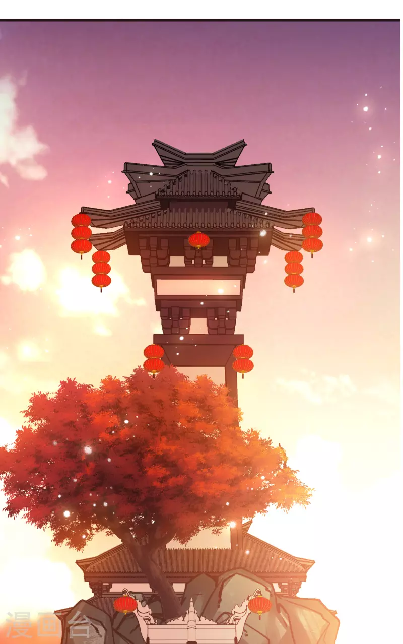 风起苍岚韩漫全集-第2季128话 封荫城1无删减无遮挡章节图片 