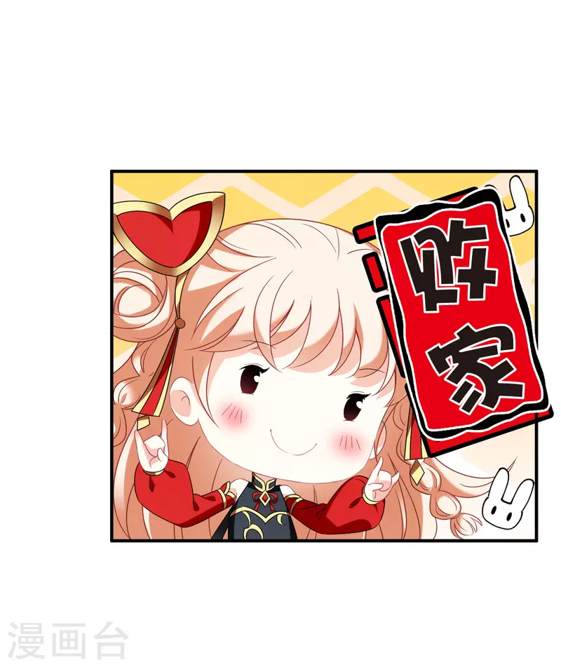 风起苍岚韩漫全集-第2季129话 封荫城2无删减无遮挡章节图片 