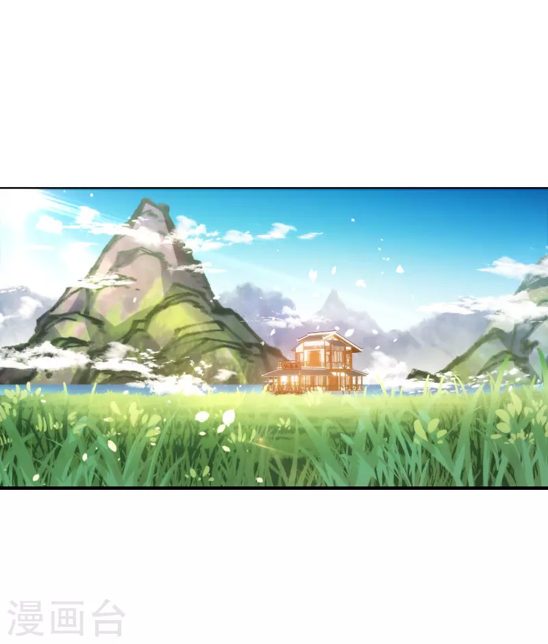 风起苍岚韩漫全集-第2季130话 仙客来1无删减无遮挡章节图片 