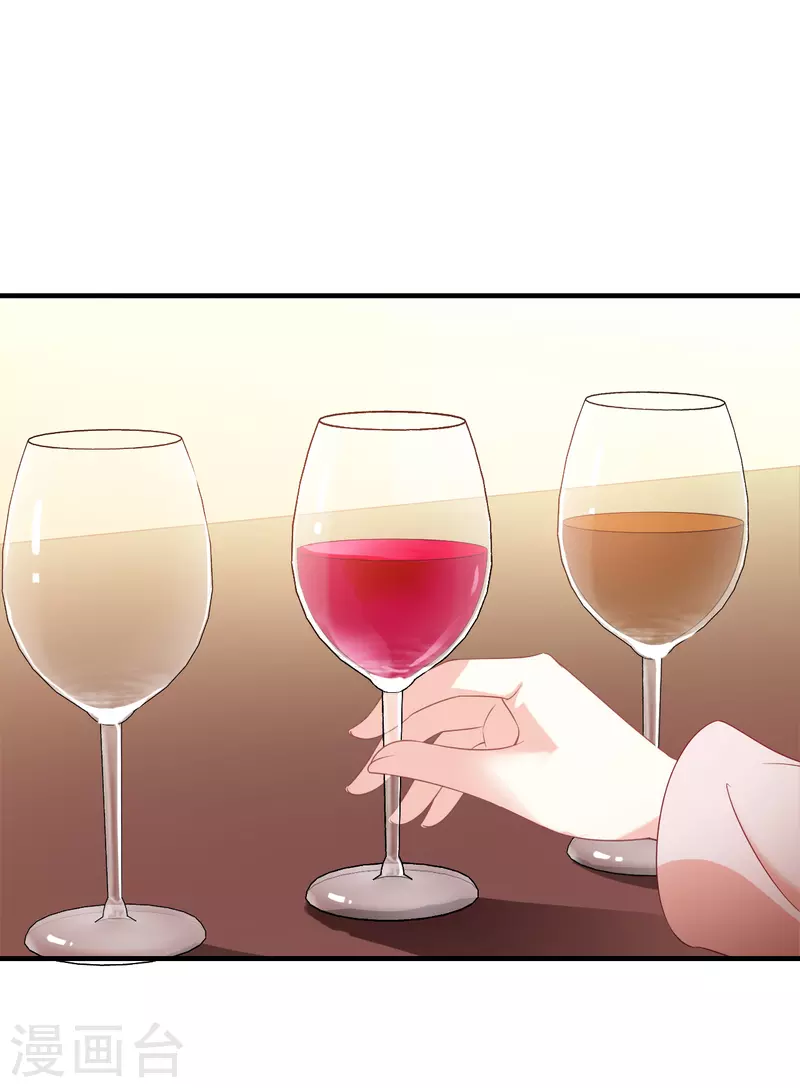 风起苍岚韩漫全集-第2季131话 仙客来2无删减无遮挡章节图片 