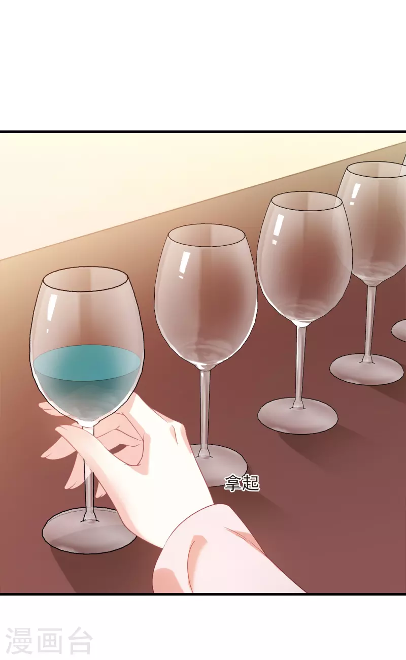 风起苍岚韩漫全集-第2季131话 仙客来2无删减无遮挡章节图片 