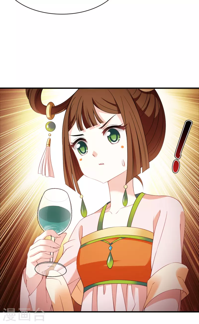 风起苍岚韩漫全集-第2季131话 仙客来2无删减无遮挡章节图片 